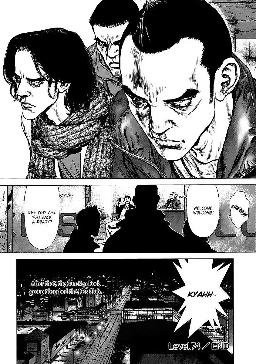 Sun ken Rock Chapter 74 page 24 - Chapter 74