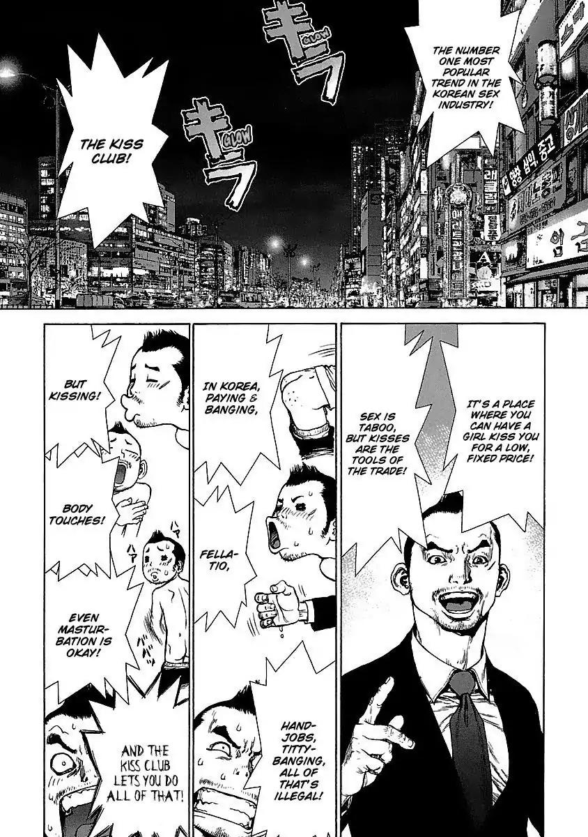 Sun ken Rock Chapter 74 page 3 - Chapter 74