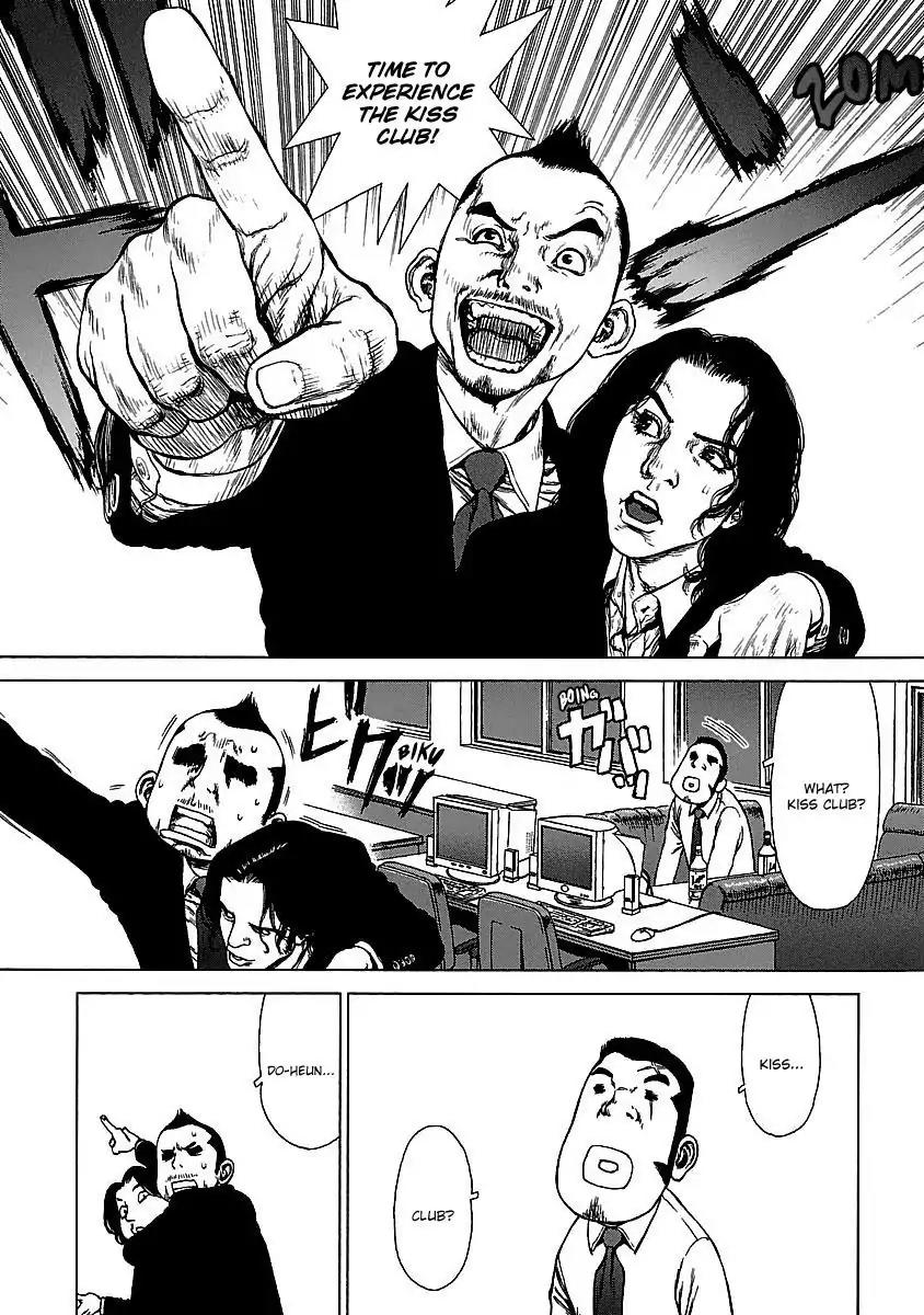 Sun ken Rock Chapter 74 page 5 - Chapter 74