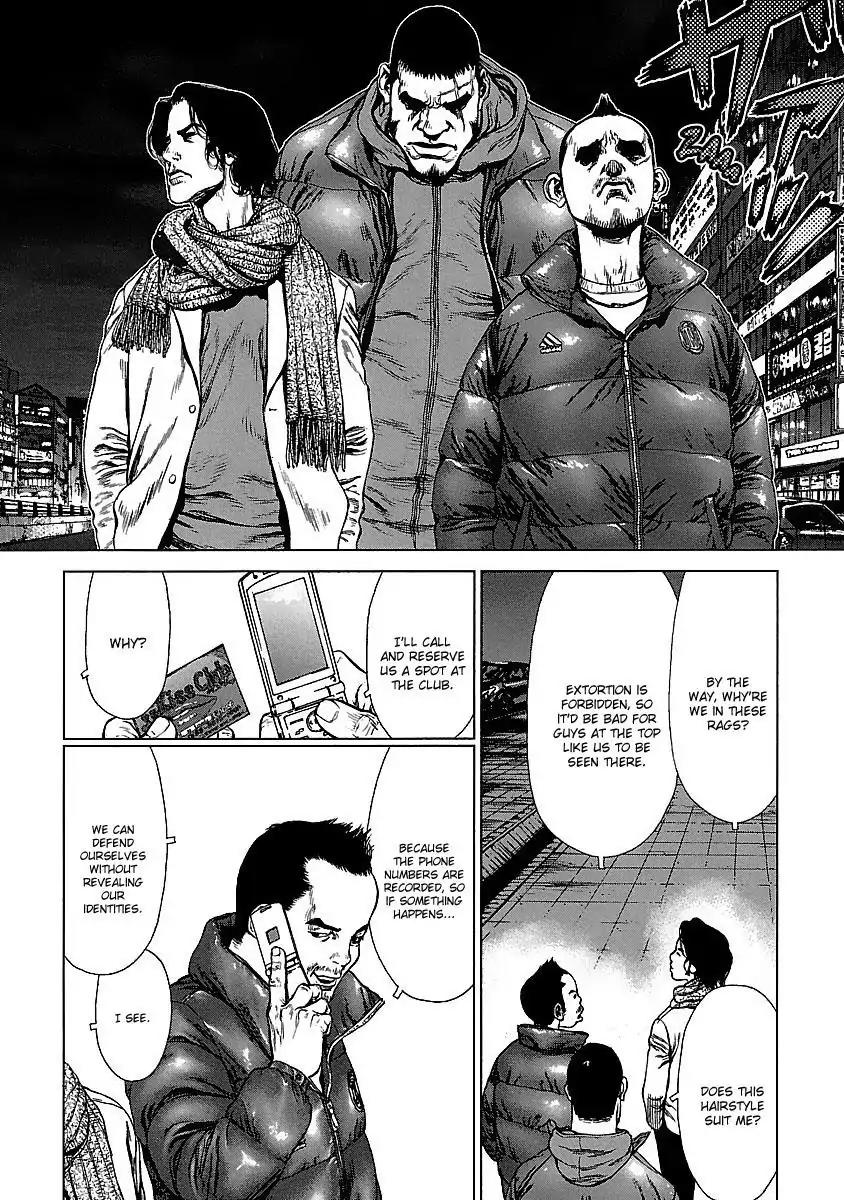 Sun ken Rock Chapter 74 page 6 - Chapter 74