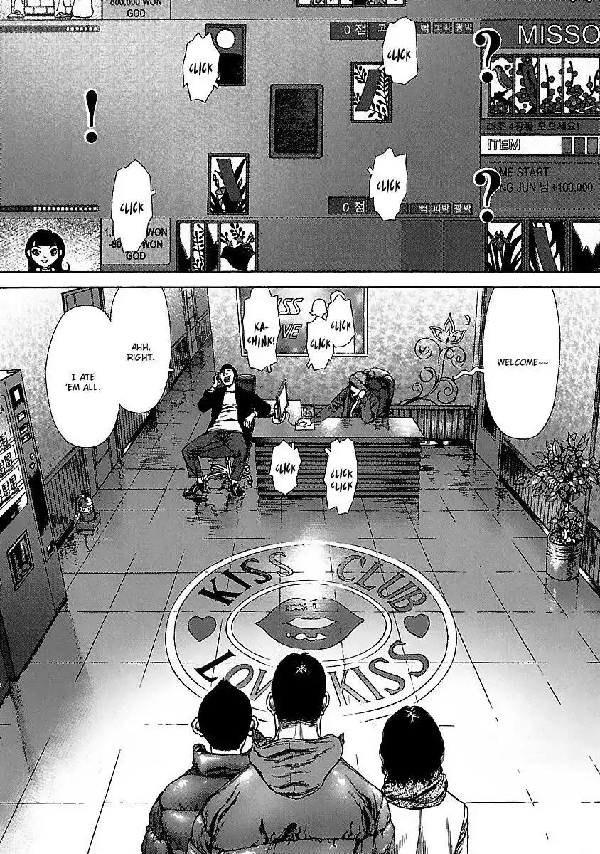 Sun ken Rock Chapter 74 page 8 - Chapter 74