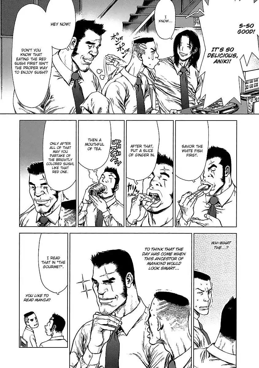 Sun ken Rock Chapter 75 page 12 - Chapter 75
