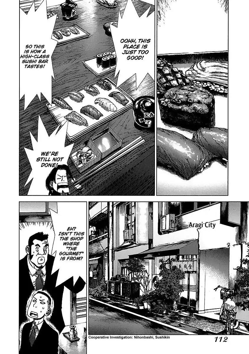 Sun ken Rock Chapter 75 page 14 - Chapter 75
