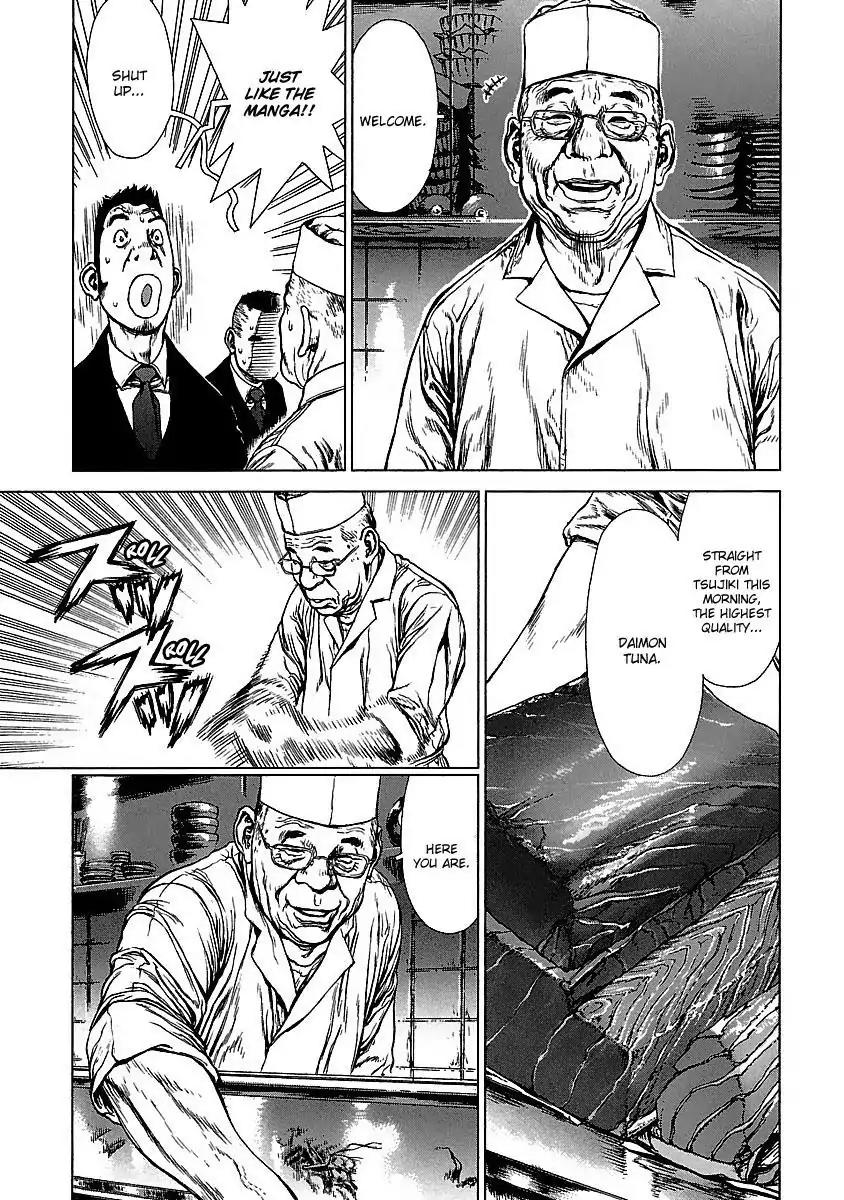Sun ken Rock Chapter 75 page 15 - Chapter 75