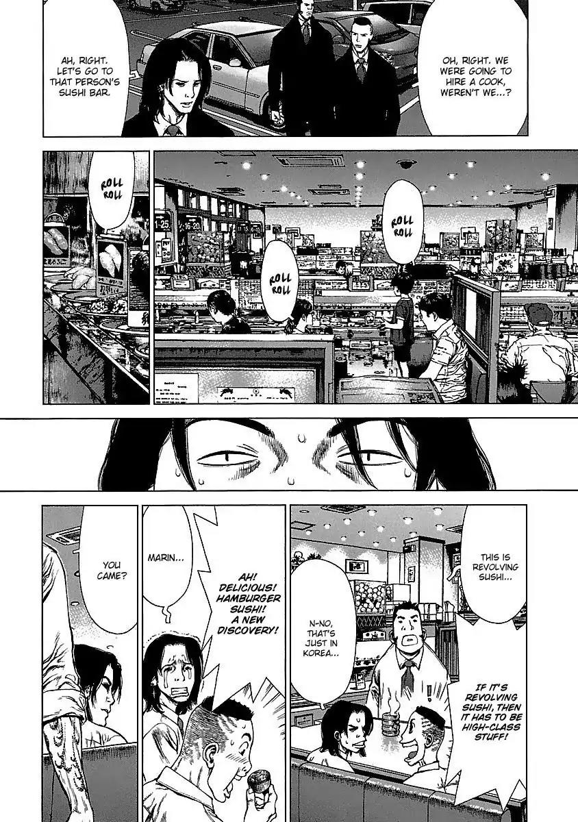 Sun ken Rock Chapter 75 page 18 - Chapter 75