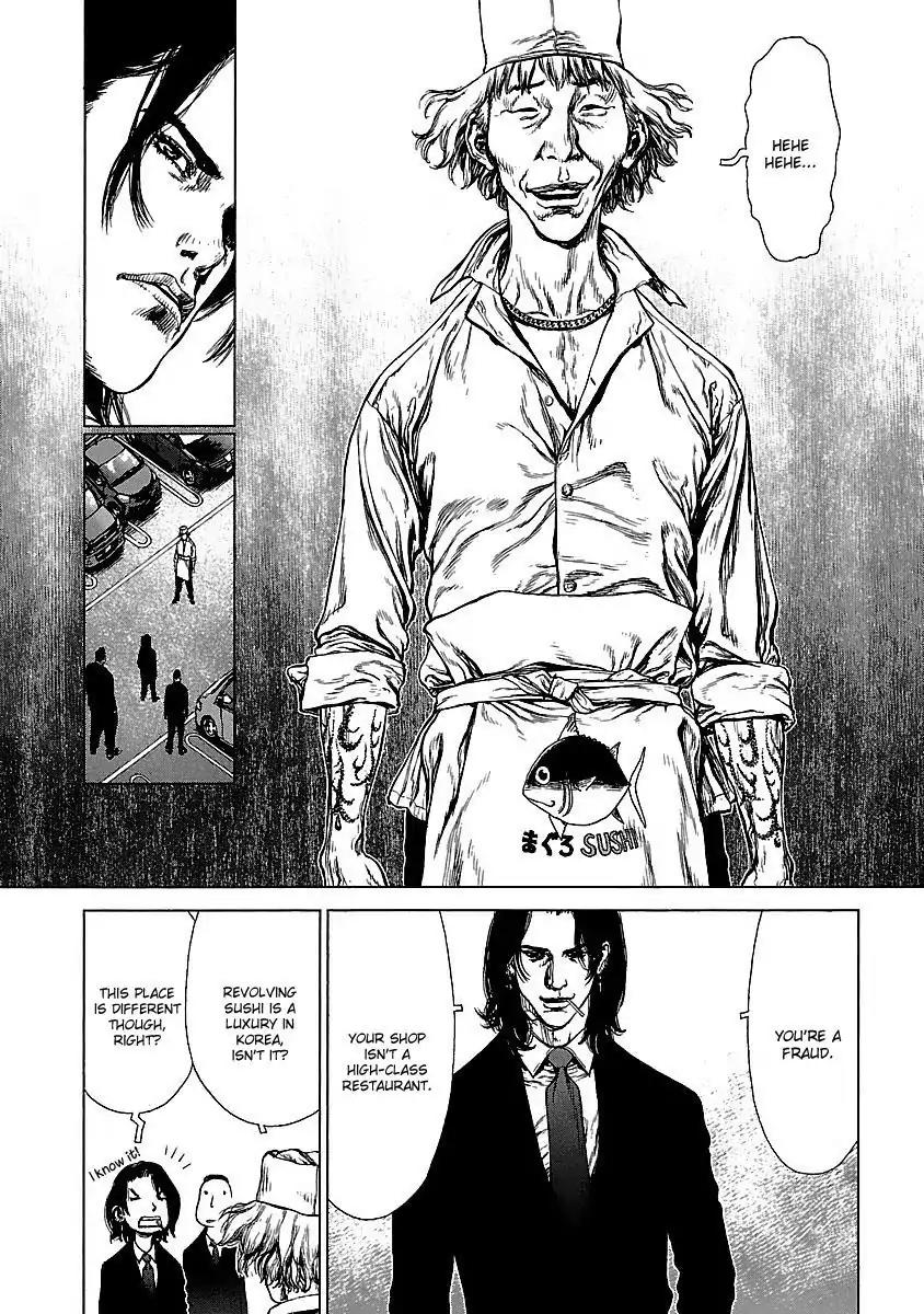 Sun ken Rock Chapter 75 page 19 - Chapter 75