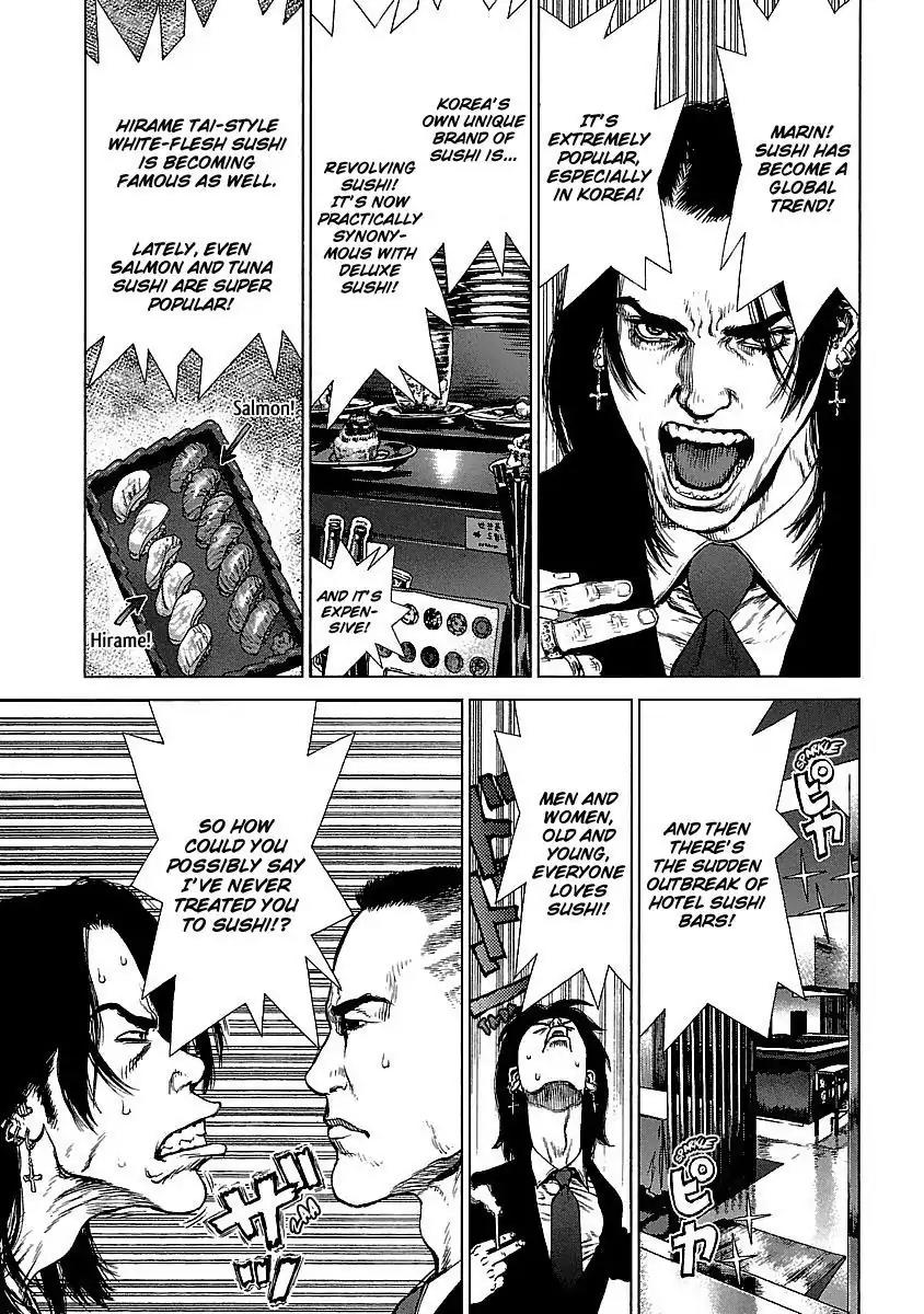Sun ken Rock Chapter 75 page 3 - Chapter 75