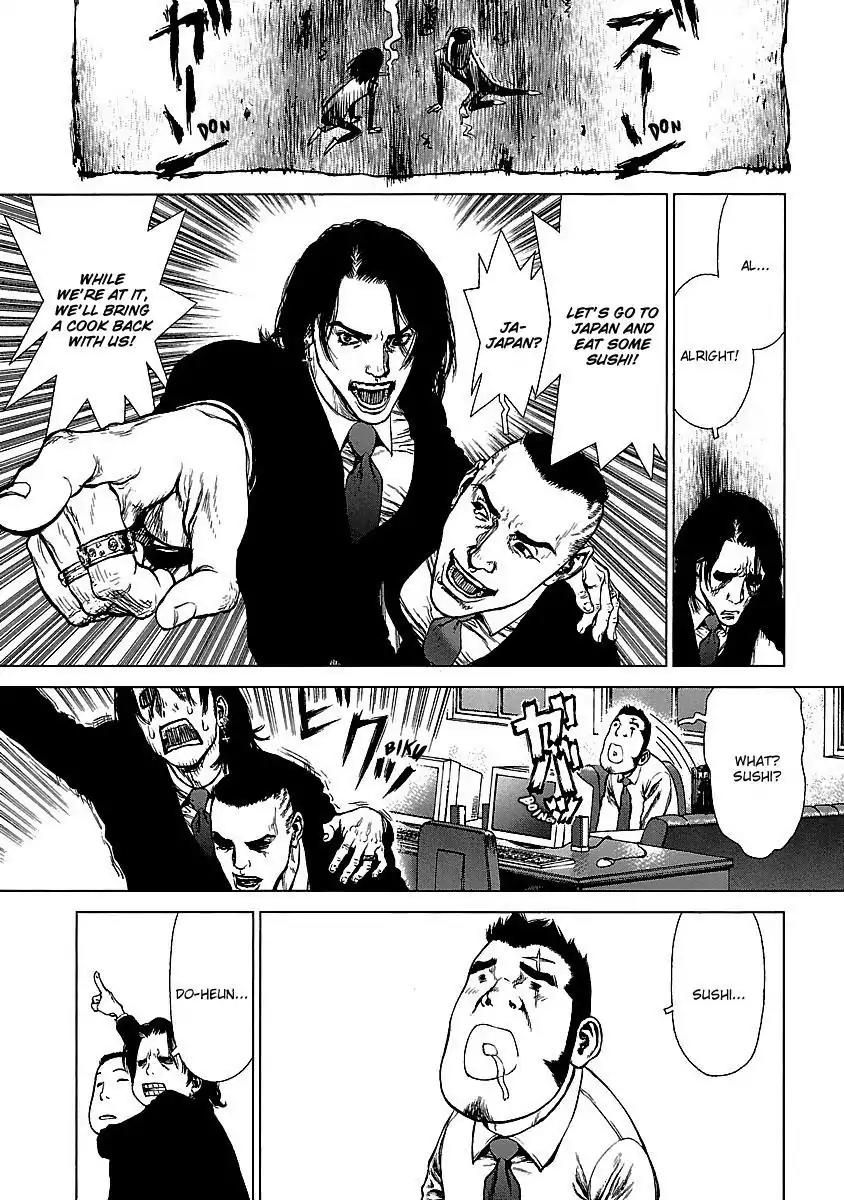 Sun ken Rock Chapter 75 page 5 - Chapter 75