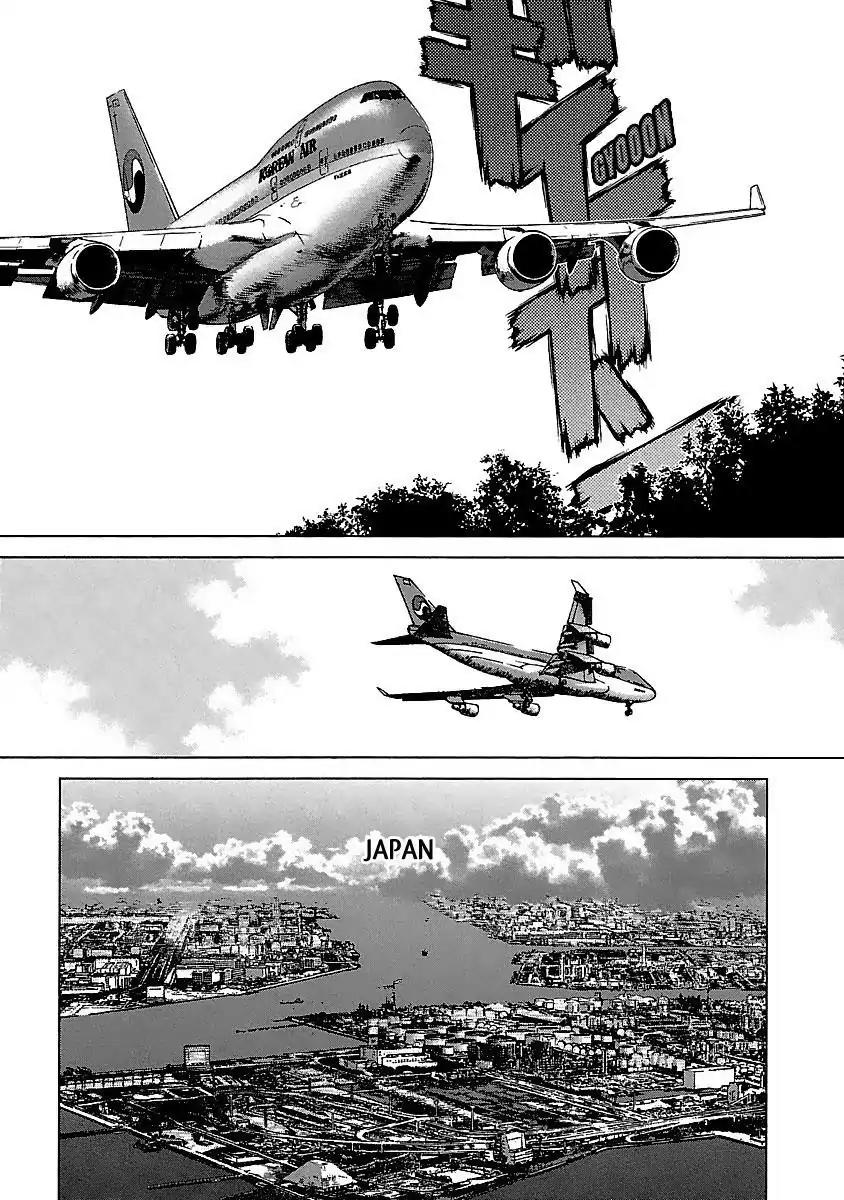 Sun ken Rock Chapter 75 page 6 - Chapter 75