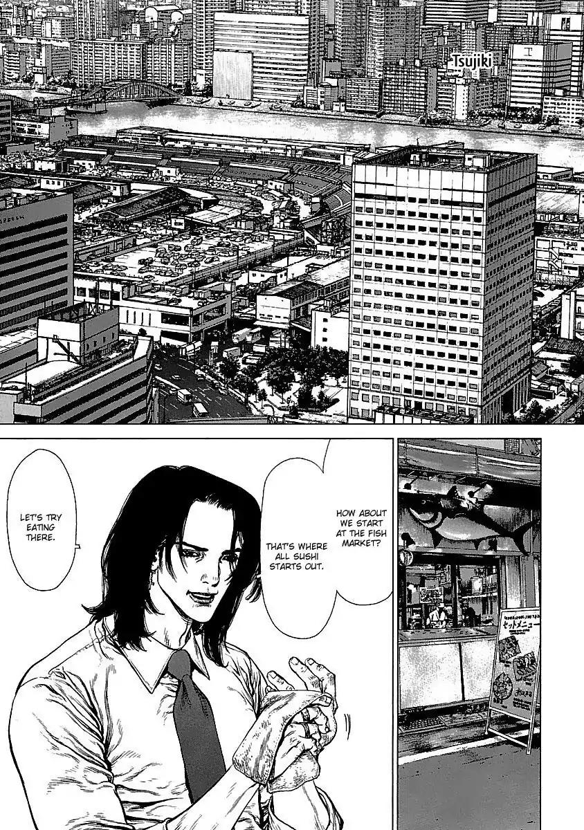 Sun ken Rock Chapter 75 page 9 - Chapter 75