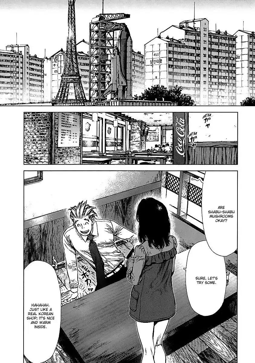 Sun ken Rock Chapter 76 page 13 - Chapter 76