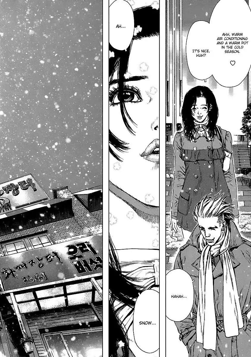 Sun ken Rock Chapter 76 page 16 - Chapter 76