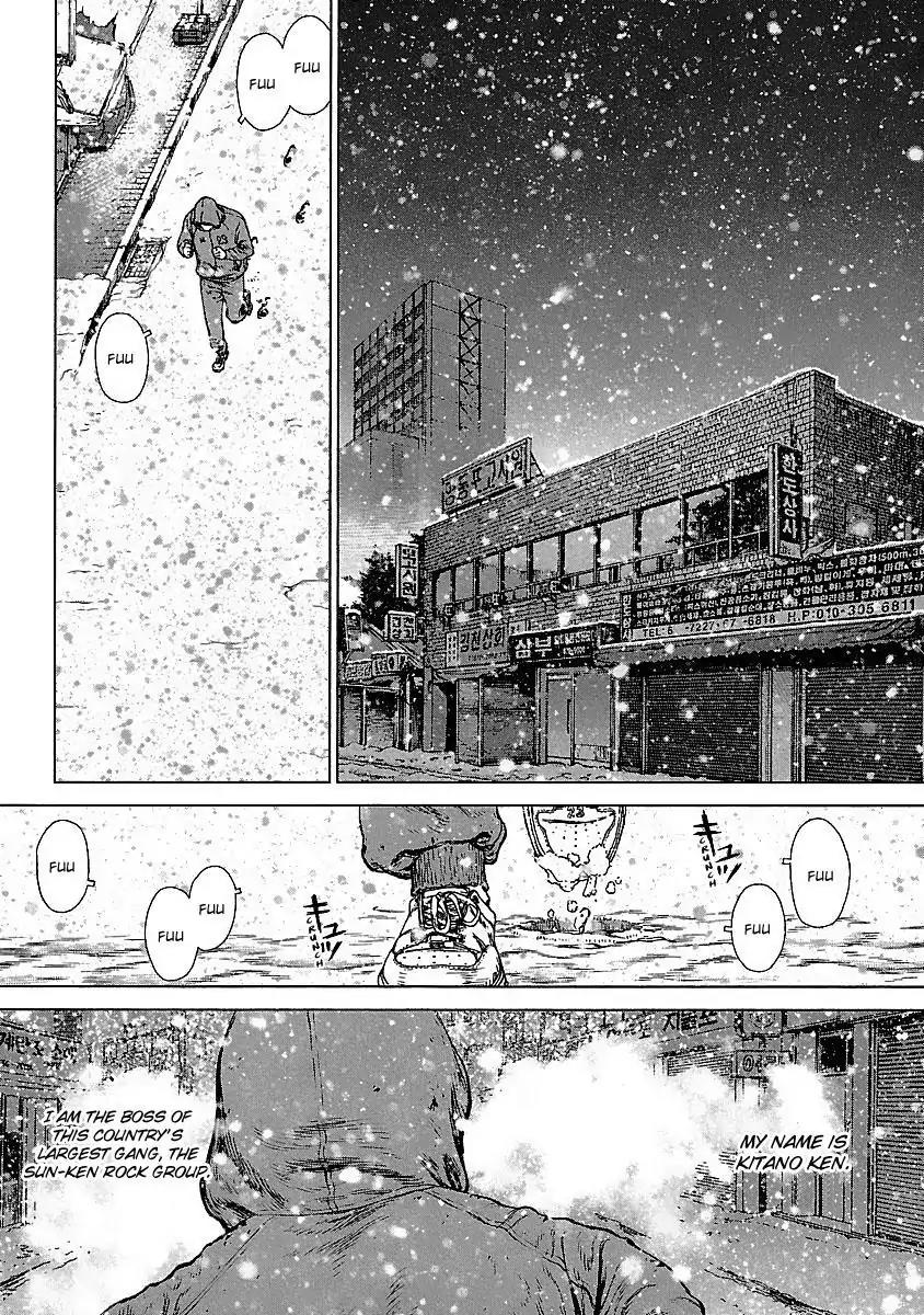 Sun ken Rock Chapter 76 page 2 - Chapter 76