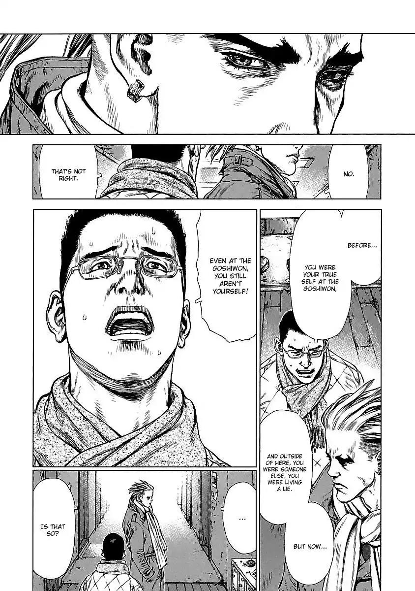 Sun ken Rock Chapter 76 page 23 - Chapter 76