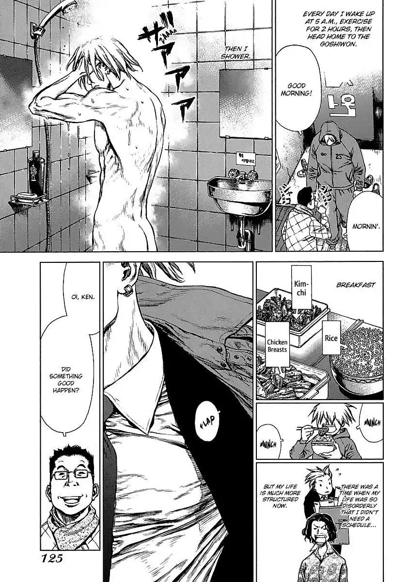 Sun ken Rock Chapter 76 page 3 - Chapter 76