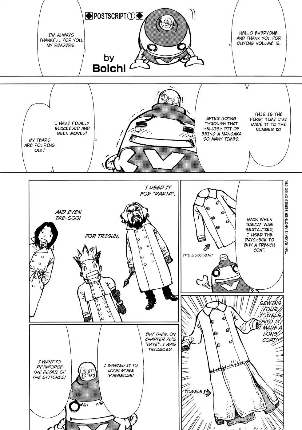 Sun ken Rock Chapter 77.5 page 1 - Chapter 77.5