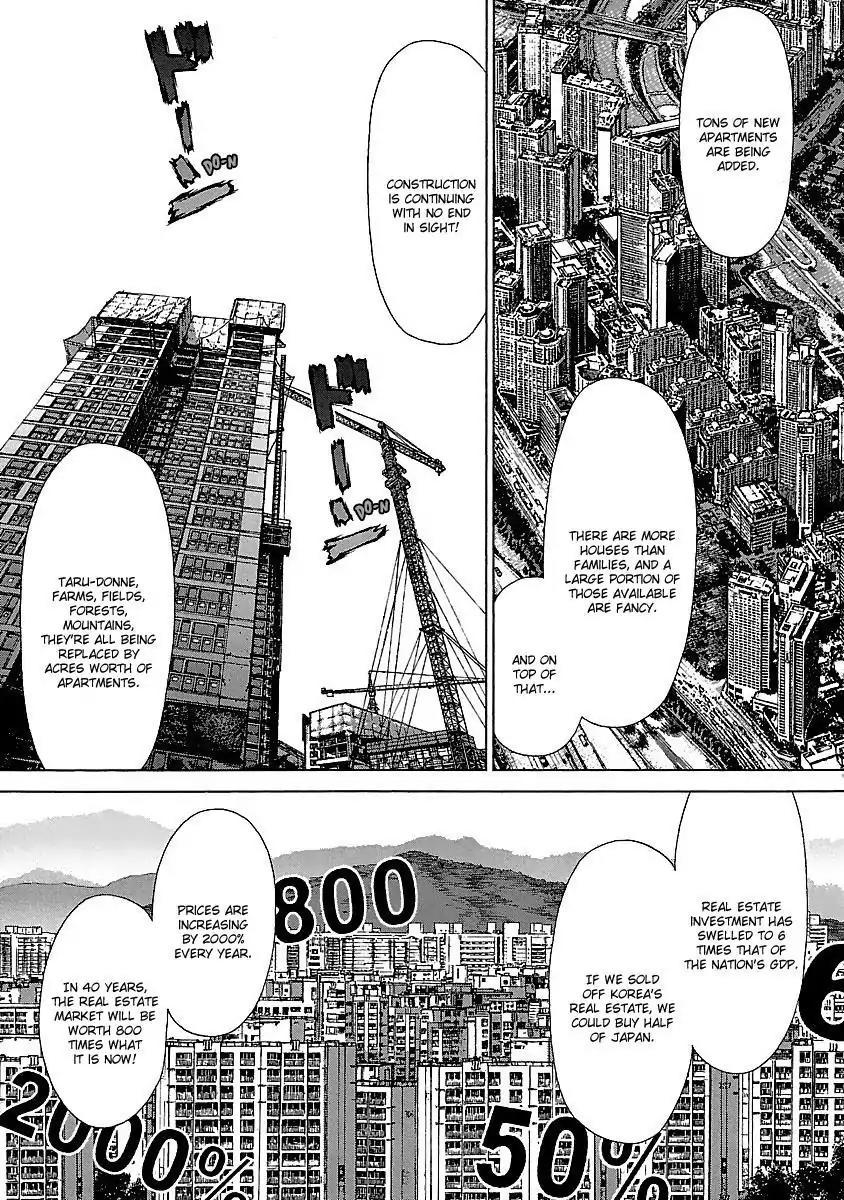 Sun ken Rock Chapter 77 page 11 - Chapter 77