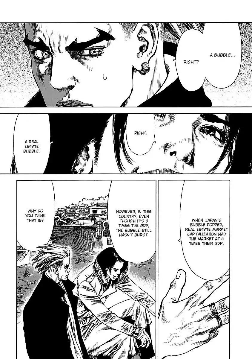 Sun ken Rock Chapter 77 page 12 - Chapter 77