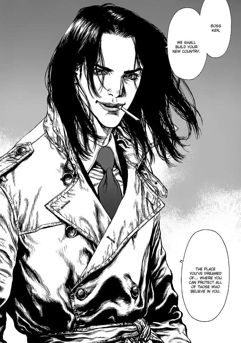 Sun ken Rock Chapter 77 page 16 - Chapter 77