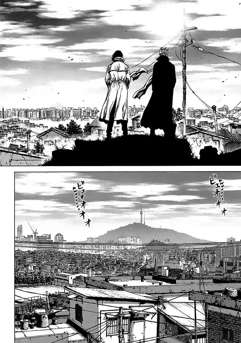 Sun ken Rock Chapter 77 page 18 - Chapter 77