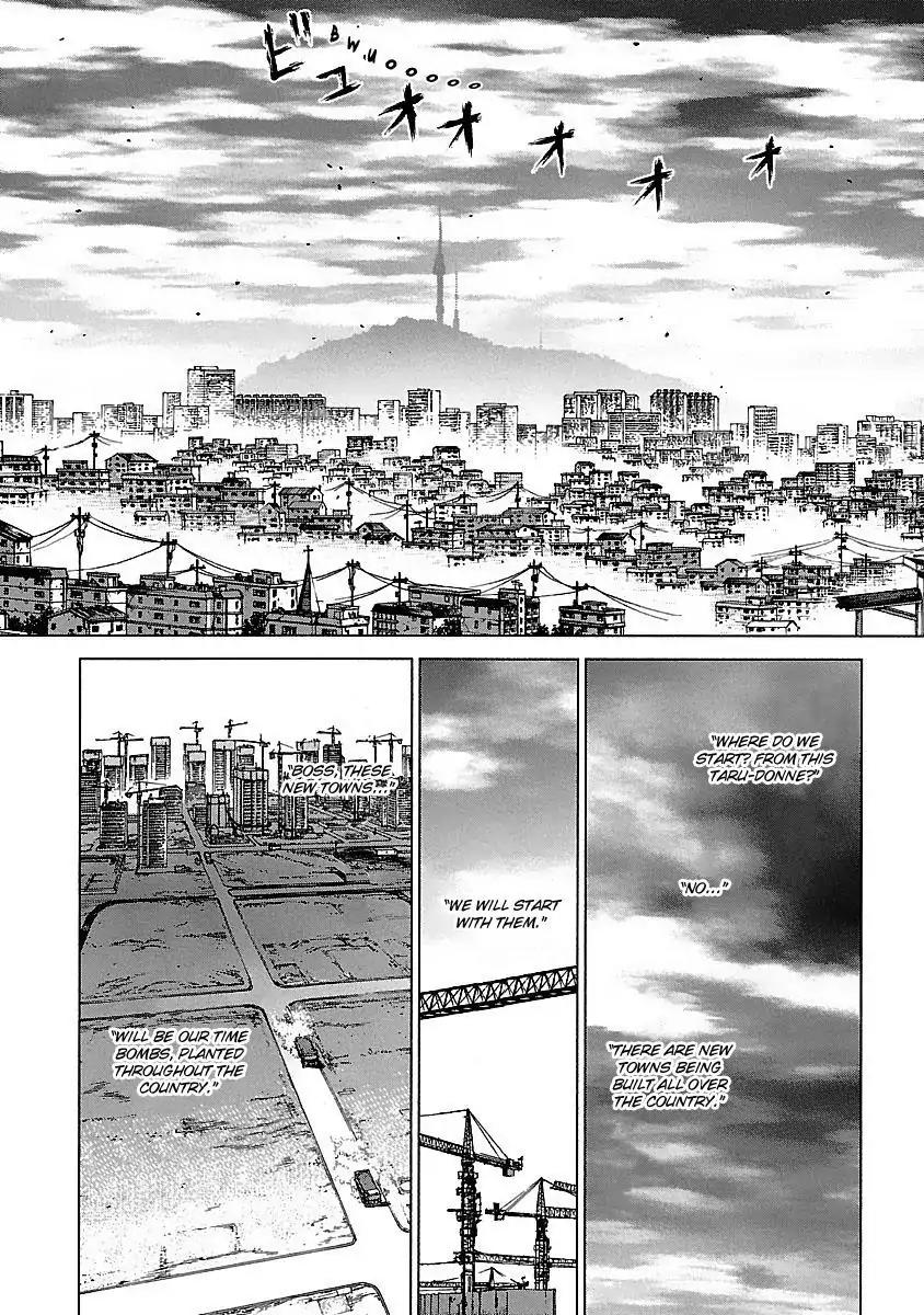 Sun ken Rock Chapter 77 page 19 - Chapter 77