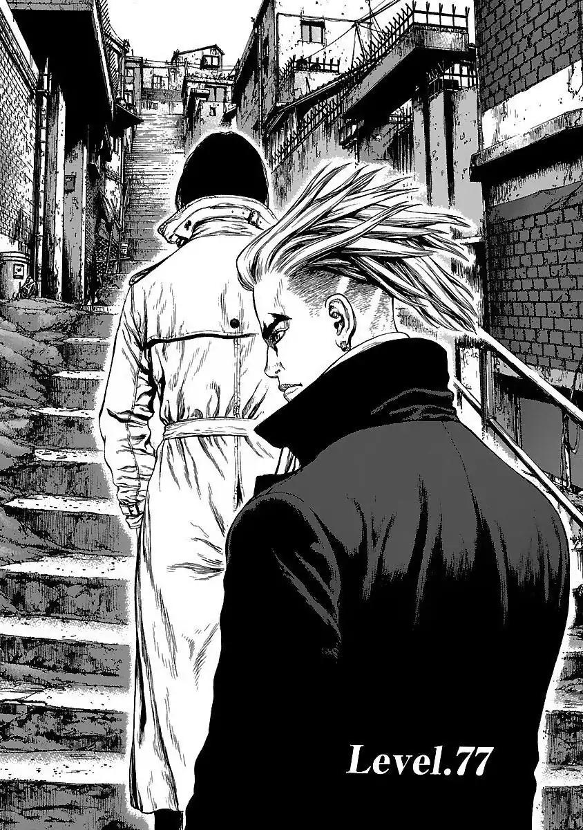 Sun ken Rock Chapter 77 page 2 - Chapter 77