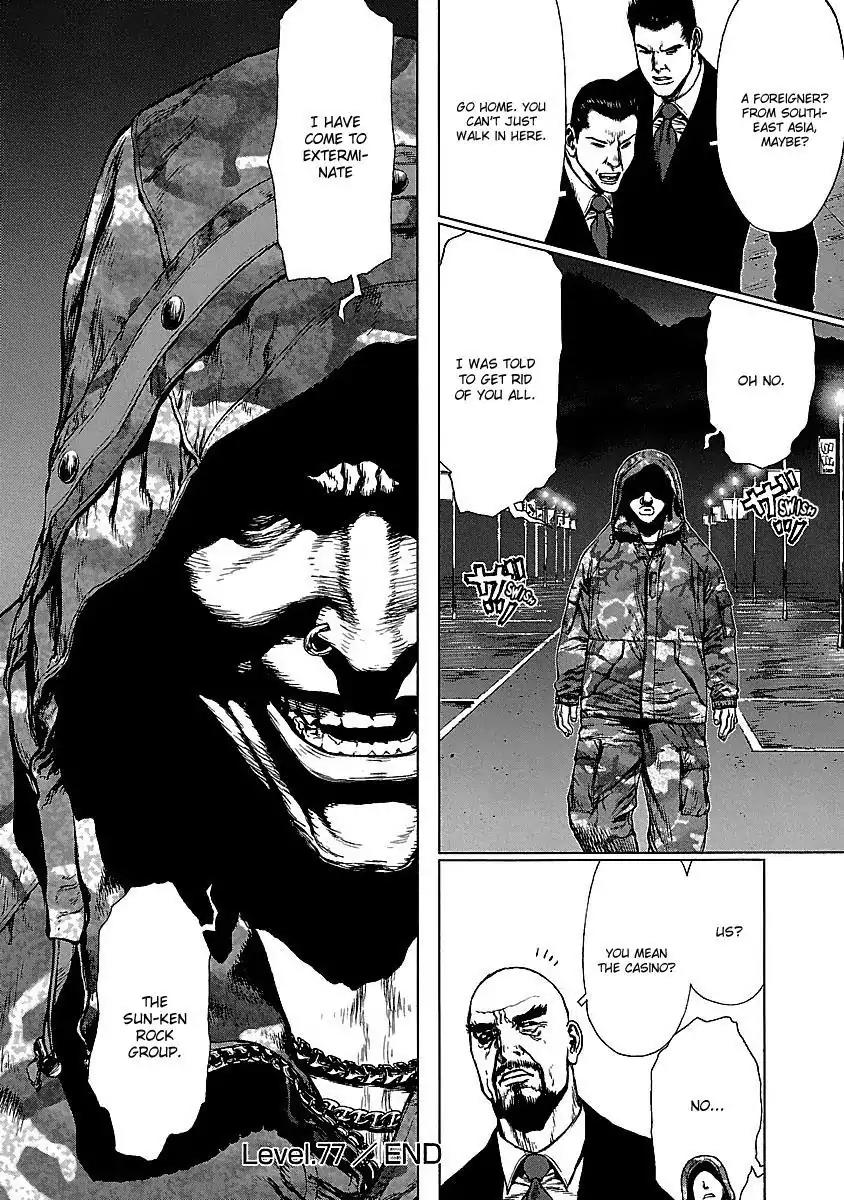 Sun ken Rock Chapter 77 page 24 - Chapter 77