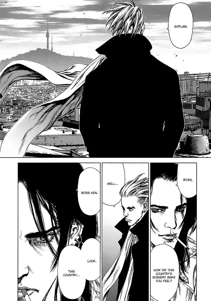 Sun ken Rock Chapter 77 page 9 - Chapter 77