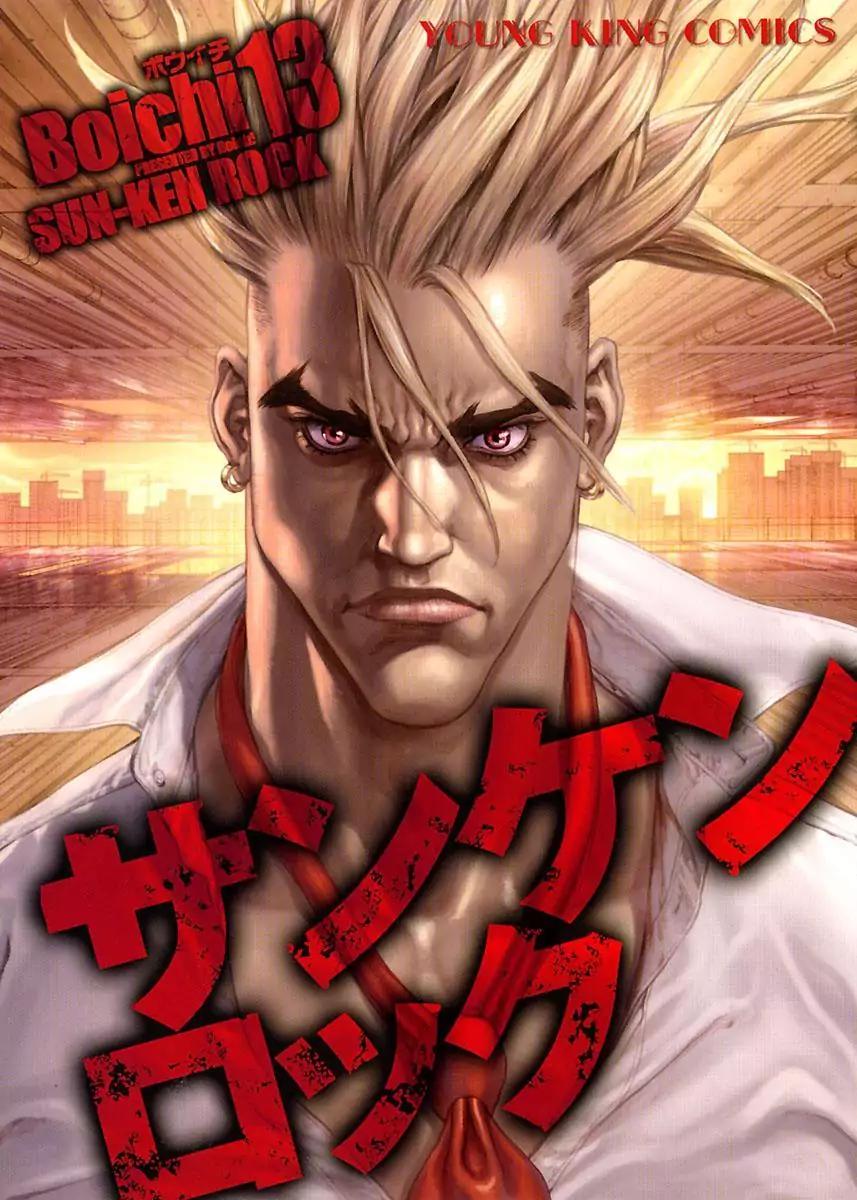 Sun ken Rock Chapter 78 page 1 - Chapter 78