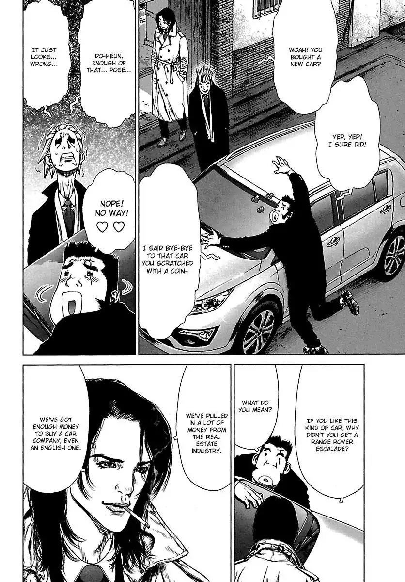 Sun ken Rock Chapter 78 page 11 - Chapter 78