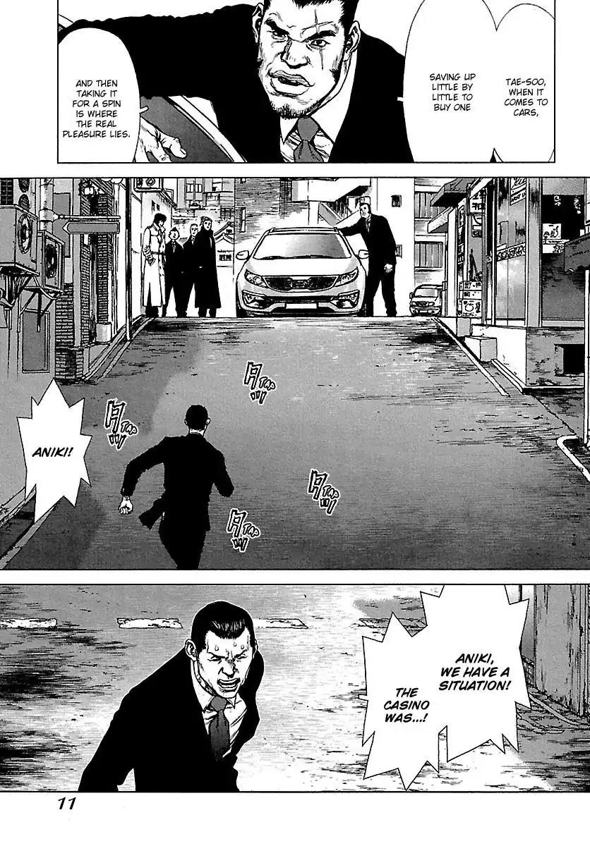 Sun ken Rock Chapter 78 page 12 - Chapter 78
