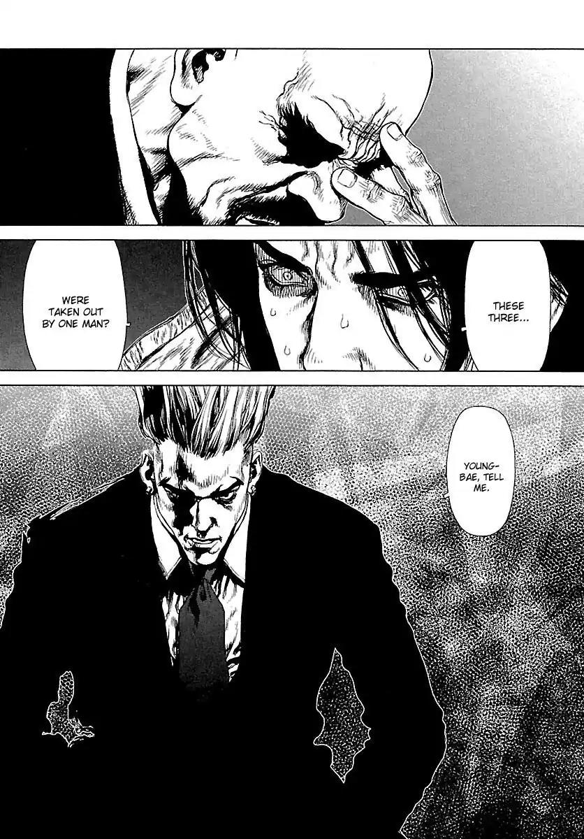 Sun ken Rock Chapter 78 page 14 - Chapter 78