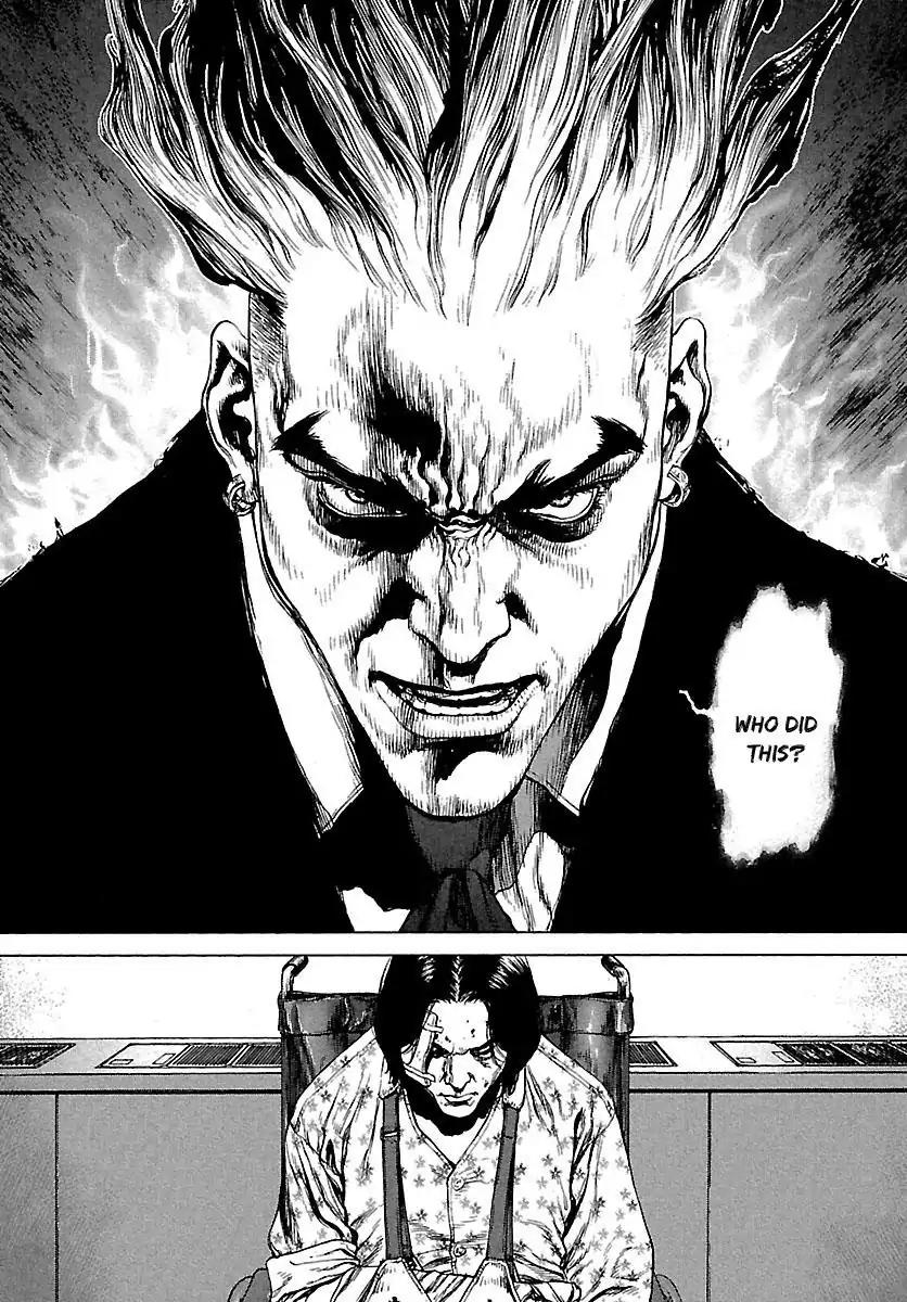Sun ken Rock Chapter 78 page 15 - Chapter 78