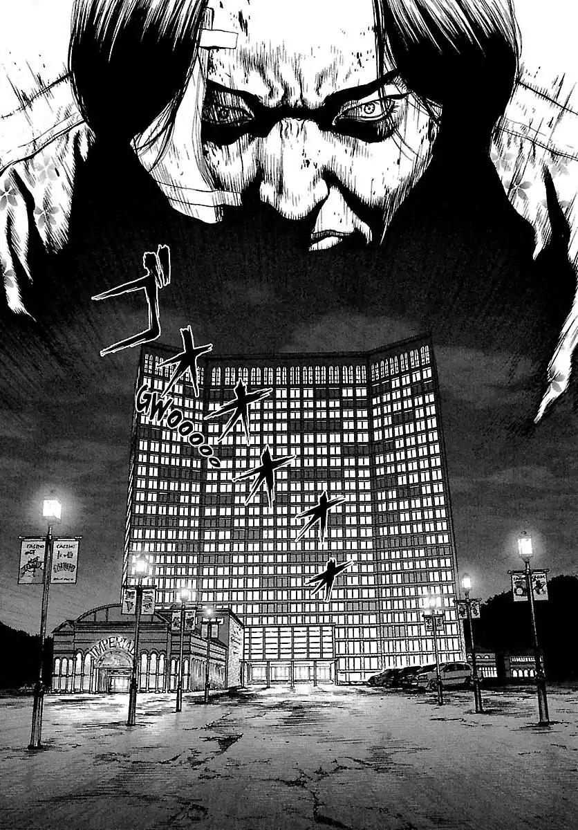 Sun ken Rock Chapter 78 page 16 - Chapter 78