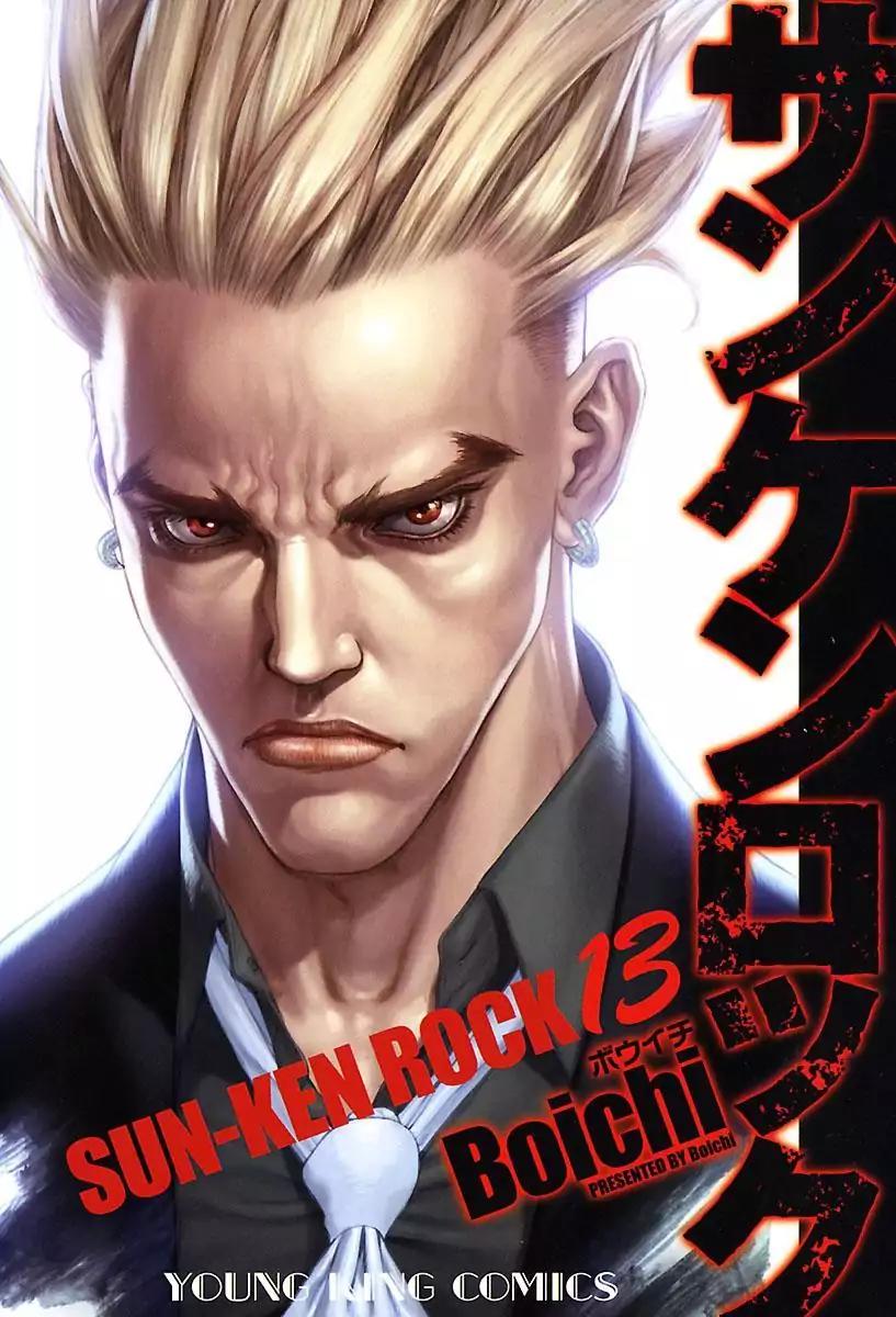 Sun ken Rock Chapter 78 page 2 - Chapter 78
