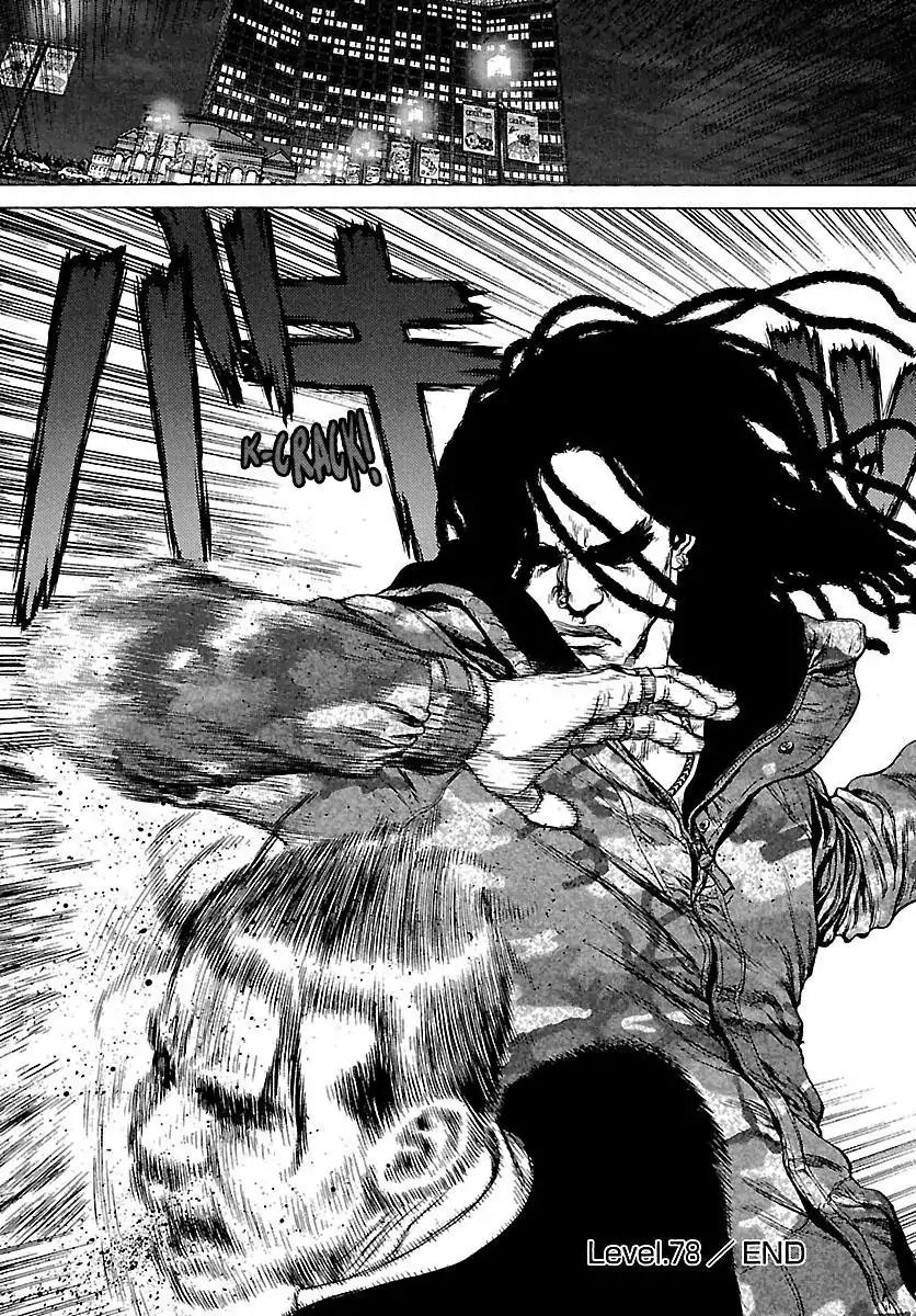 Sun ken Rock Chapter 78 page 27 - Chapter 78