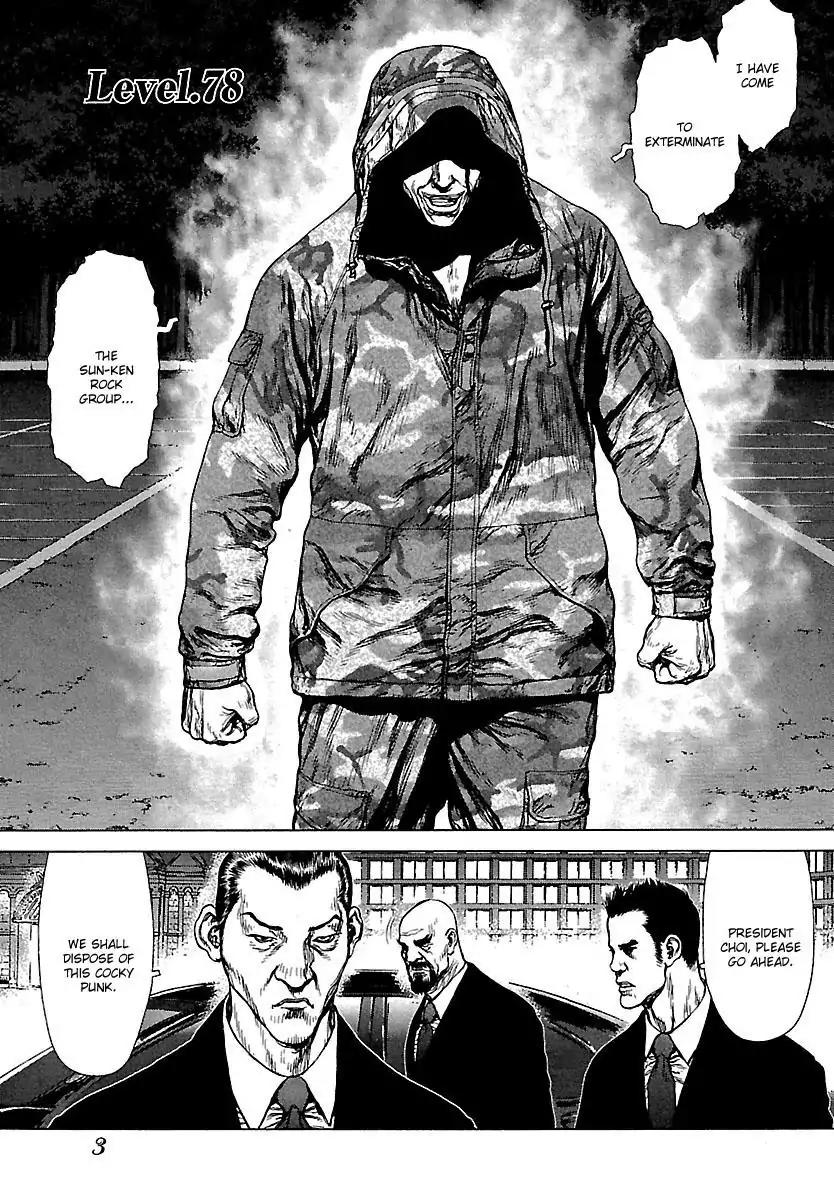 Sun ken Rock Chapter 78 page 4 - Chapter 78