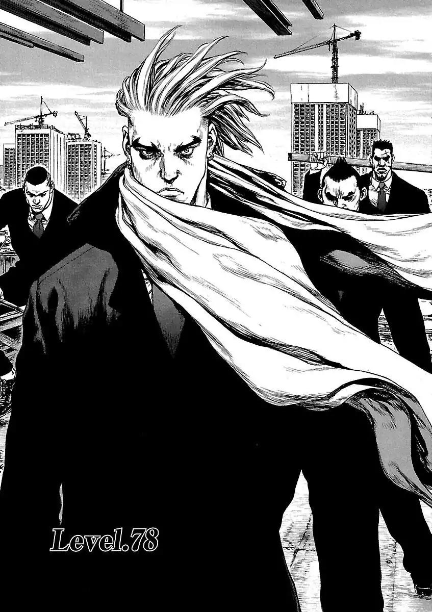 Sun ken Rock Chapter 78 page 6 - Chapter 78