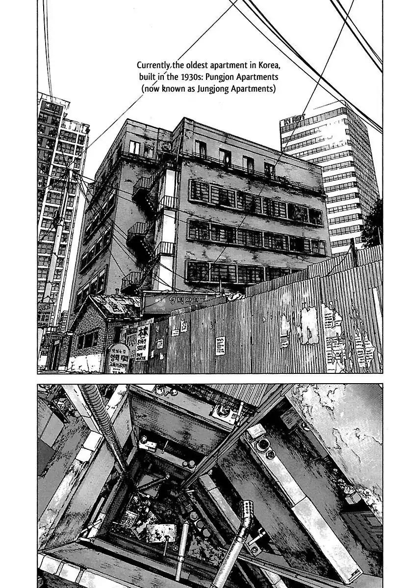 Sun ken Rock Chapter 78 page 8 - Chapter 78