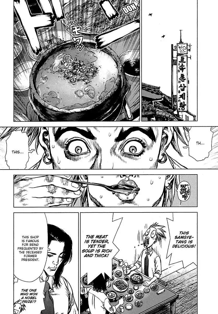 Sun ken Rock Chapter 78 page 9 - Chapter 78