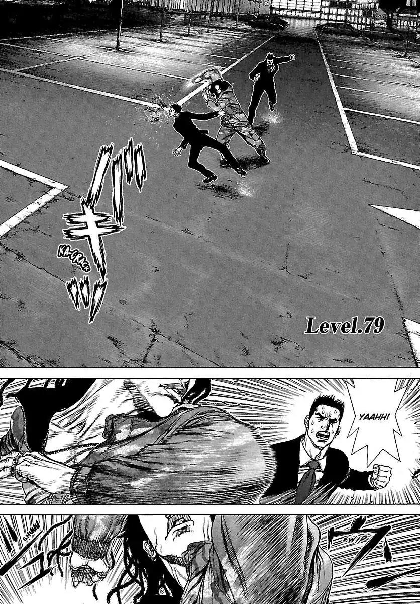 Sun ken Rock Chapter 79 page 1 - Chapter 79