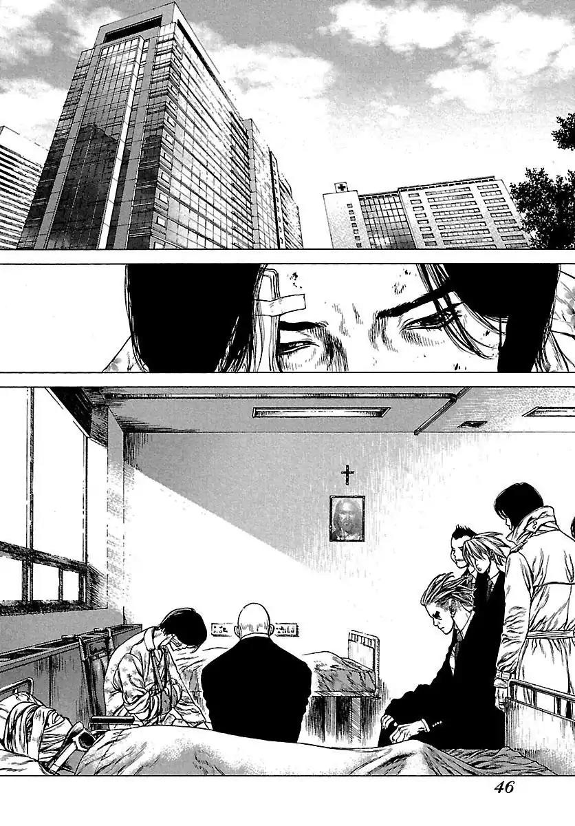 Sun ken Rock Chapter 79 page 20 - Chapter 79