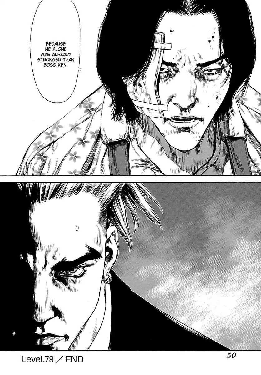 Sun ken Rock Chapter 79 page 24 - Chapter 79
