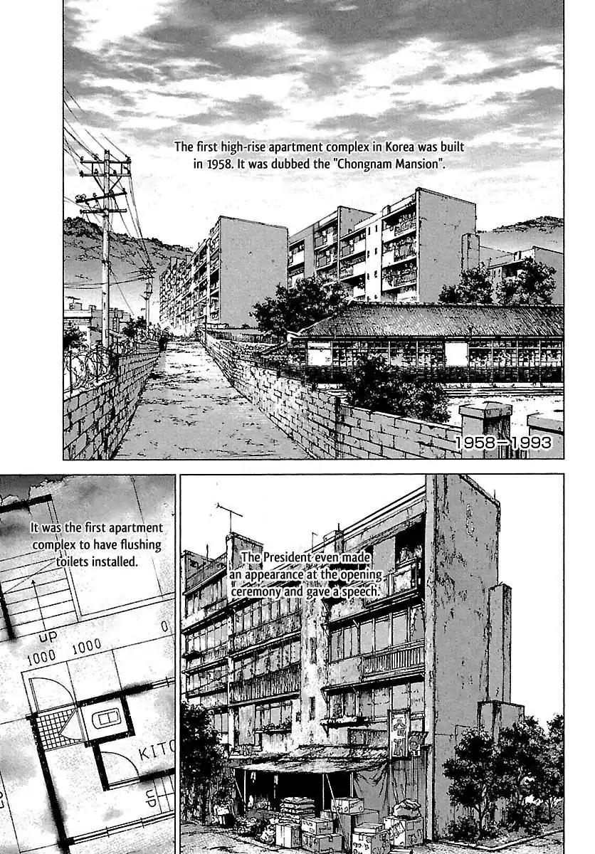 Sun ken Rock Chapter 79 page 3 - Chapter 79