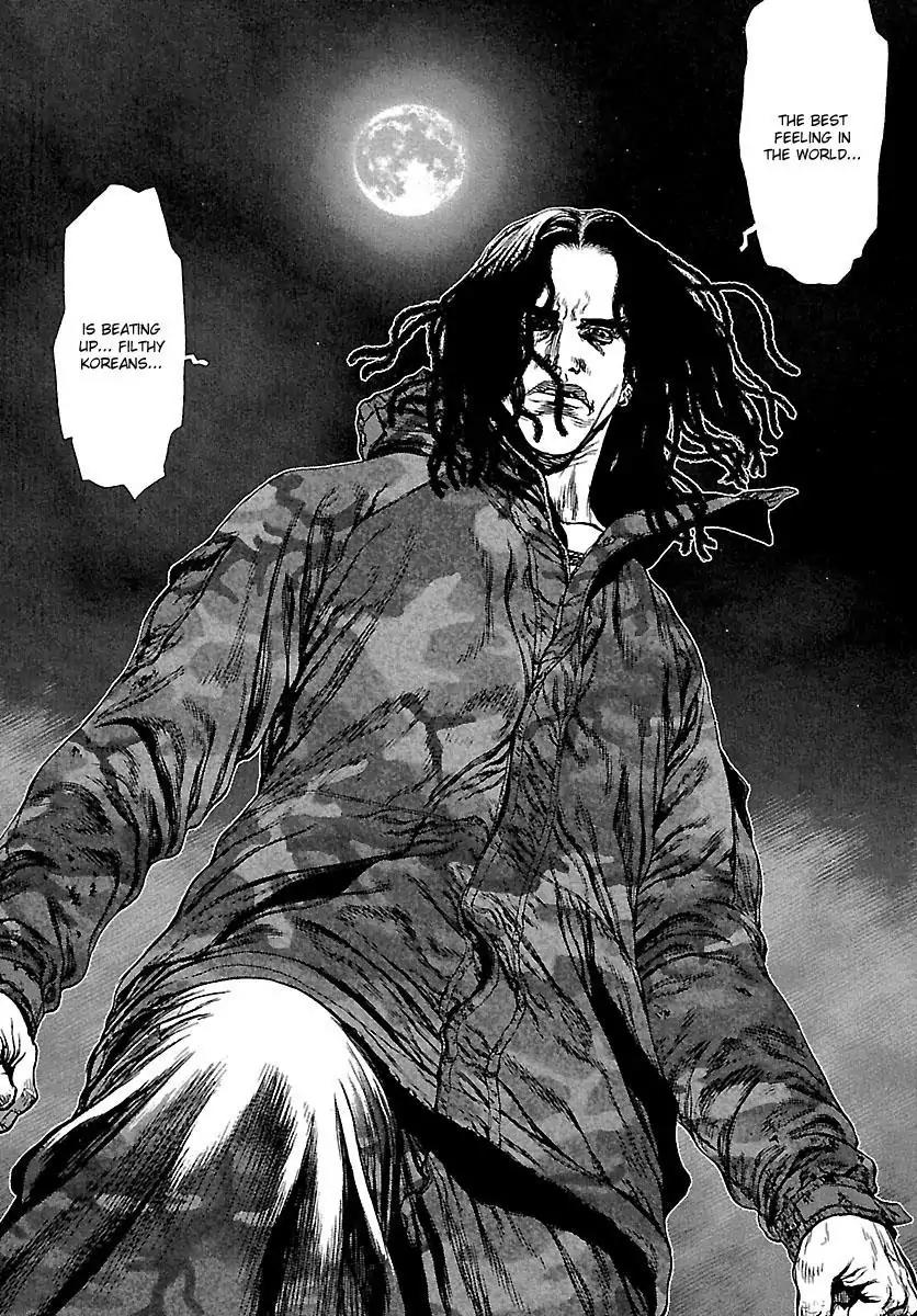 Sun ken Rock Chapter 79 page 7 - Chapter 79