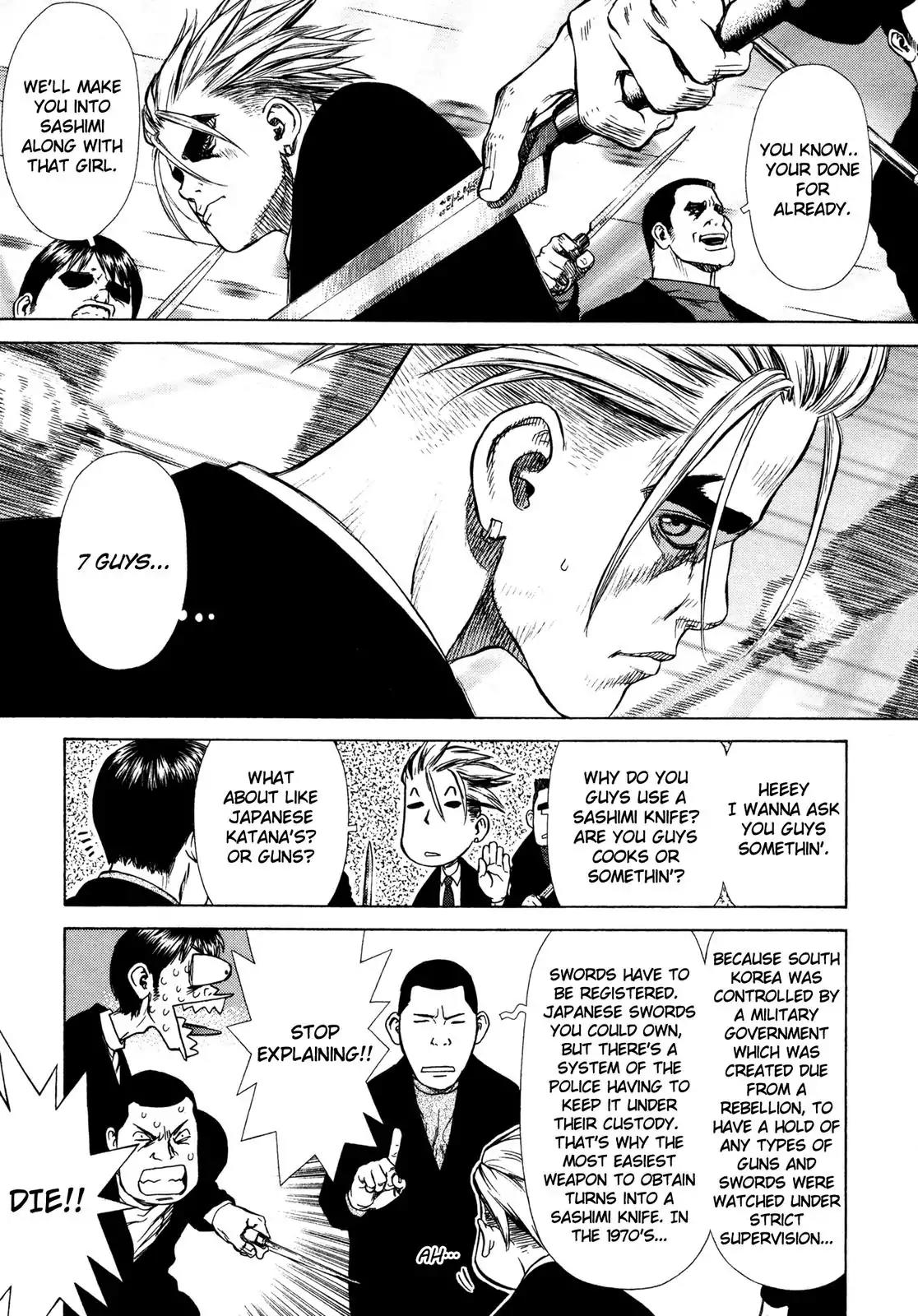Sun ken Rock Chapter 8 page 16 - Chapter 8
