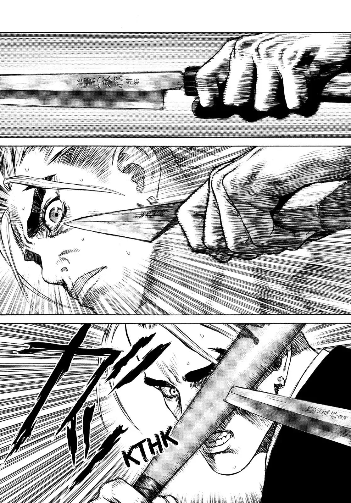 Sun ken Rock Chapter 8 page 17 - Chapter 8