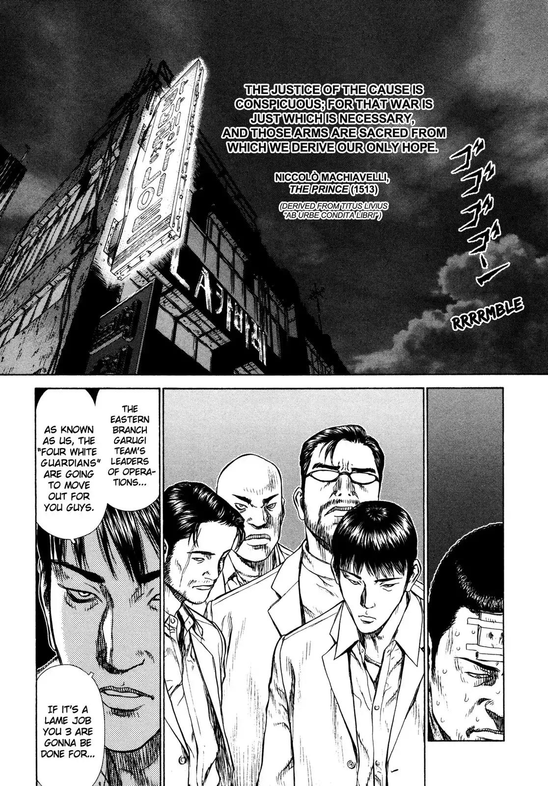 Sun ken Rock Chapter 8 page 3 - Chapter 8