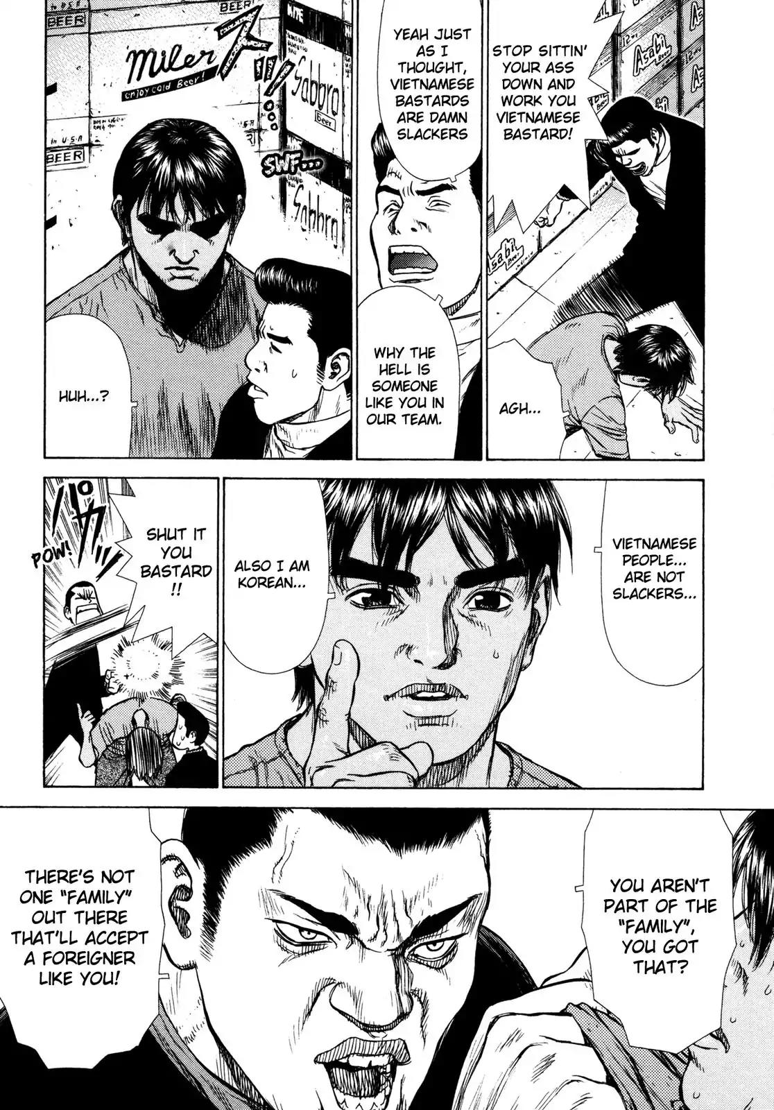 Sun ken Rock Chapter 8 page 5 - Chapter 8
