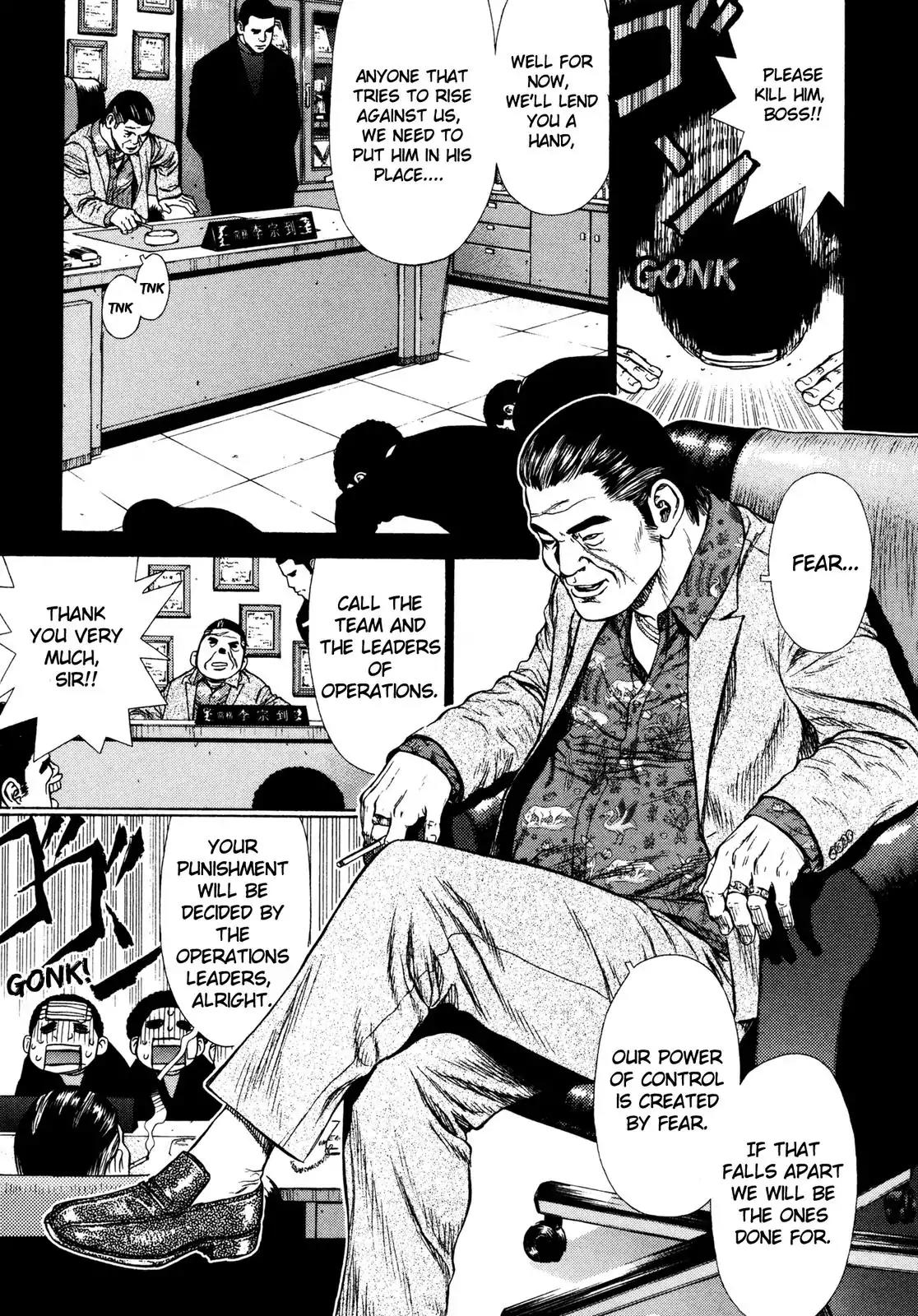 Sun ken Rock Chapter 8 page 7 - Chapter 8
